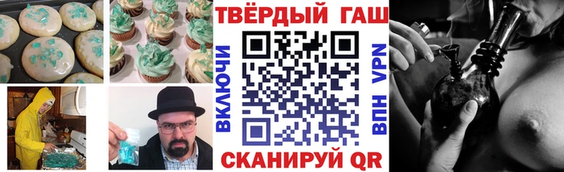 Купить где  Шахты  Cannafood конопля 