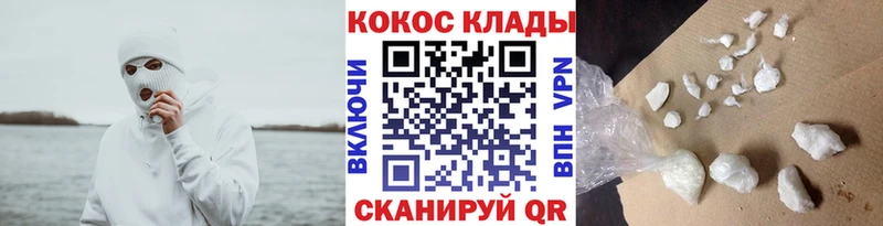 Купить где  Шахты  КОКАИН Columbia 