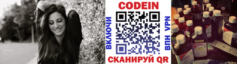 Купить где  Шахты  Кодеиновый сироп Lean напиток Lean (лин) 