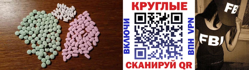 Купить  Шахты  Ecstasy бентли 