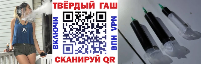 ГАШИШ ice o lator  Купить закладки  Шахты 