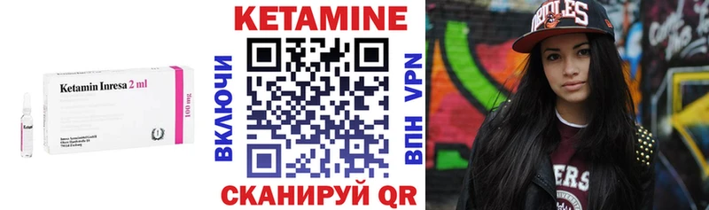 Купить где  Шахты  КЕТАМИН ketamine 