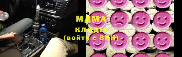 дистиллят марихуана Баксан
