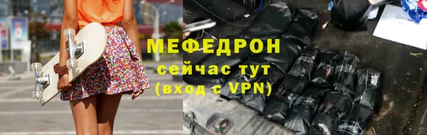 сатива Балабаново