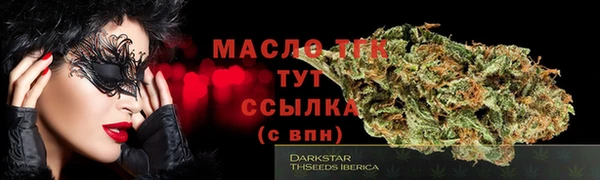 дистиллят марихуана Баксан