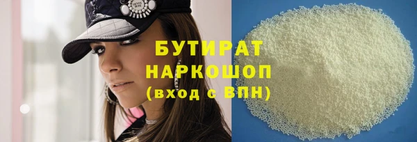 сатива Балабаново