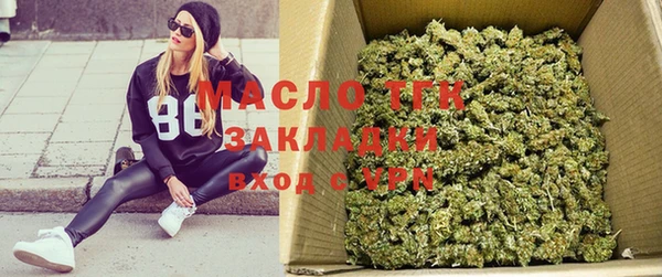 дистиллят марихуана Баксан