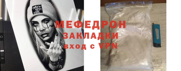 сатива Балабаново