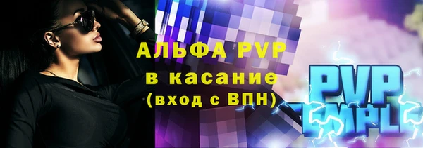сатива Балабаново