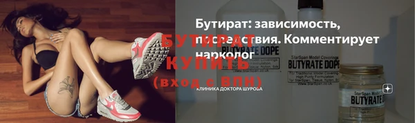 каннабис Балахна