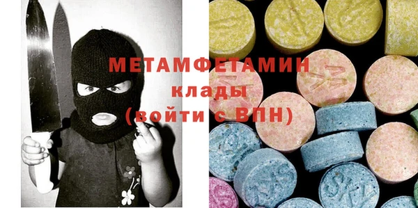 дистиллят марихуана Баксан