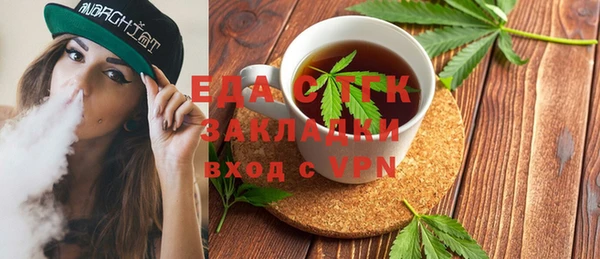 сатива Балабаново