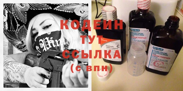 сатива Балабаново