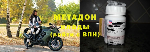 дистиллят марихуана Баксан