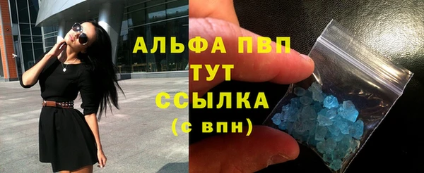 дистиллят марихуана Баксан