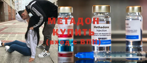 дистиллят марихуана Баксан