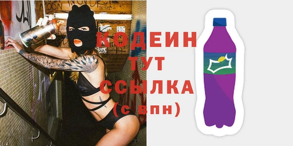 сатива Балабаново