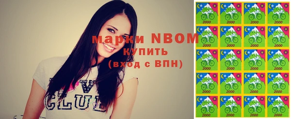 дистиллят марихуана Баксан