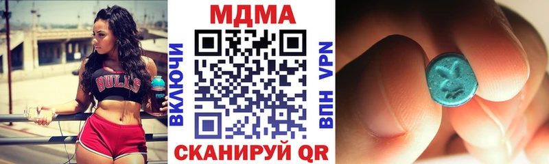 Купить закладки  Шахты  MDMA молли 