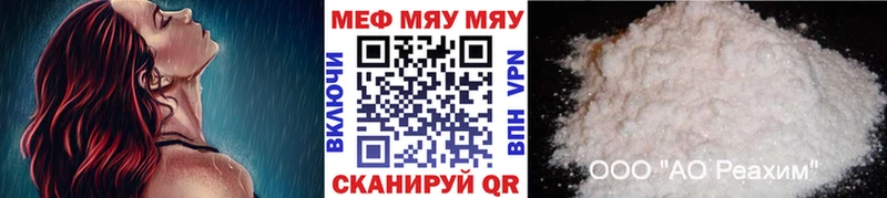 Купить  Шахты  Меф кристаллы 