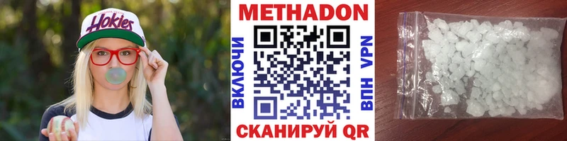 Купить закладки  Шахты  МЕТАДОН кристалл 