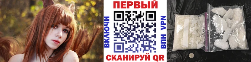 Метамфетамин Декстрометамфетамин 99.9%  Купить закладки  Шахты 