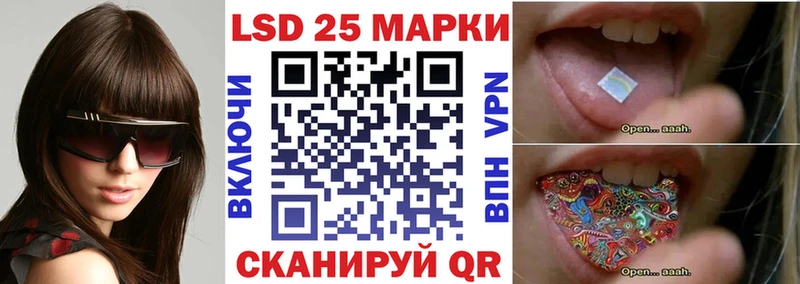 Марки N-bome 1,8мг Шахты