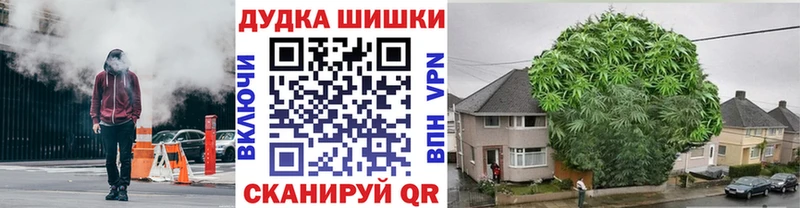 Бошки марихуана марихуана Шахты